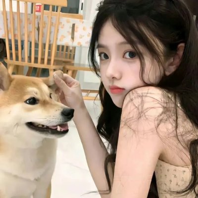 极爱